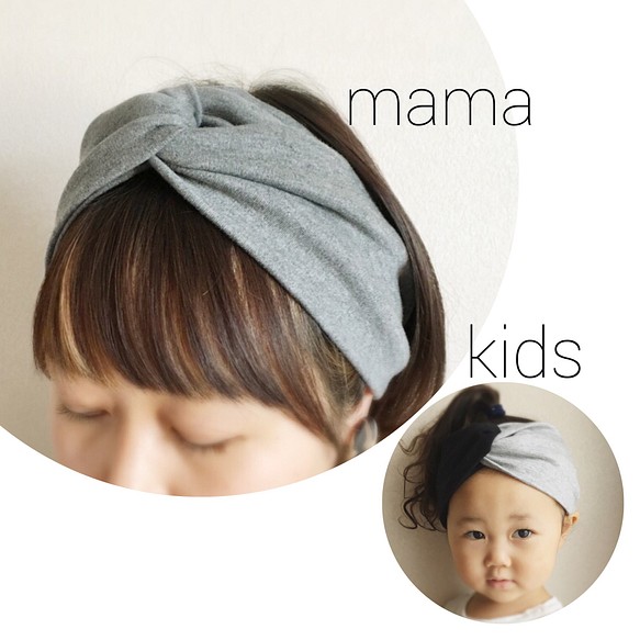 mama&amp;kids親子套裝專用頁面【T卹材質】十字髮帶 第1張的照片
