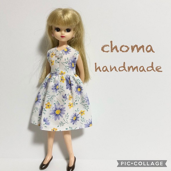 リカちゃん 服 ワンピース お花 紫 人形 Choma 通販 Creema クリーマ ハンドメイド 手作り クラフト作品の販売サイト