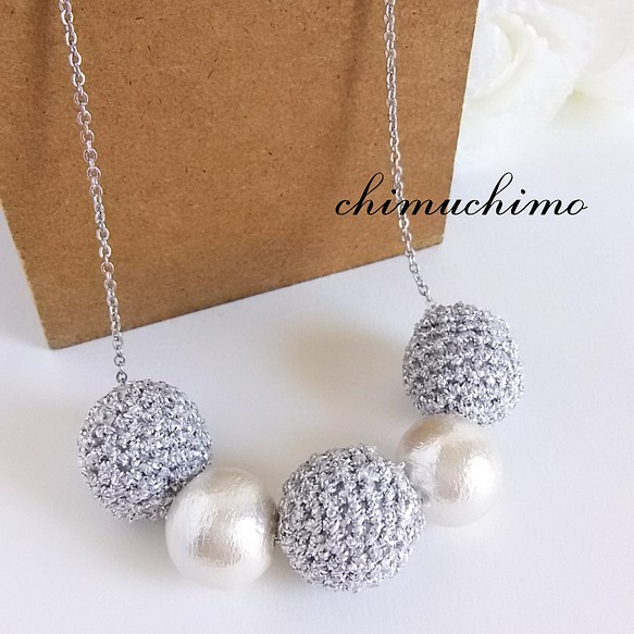 【temari‐cottonpearl】手編みネックレス silver