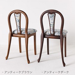 ドレッサー用買い替え・鏡台の椅子を交換　CL_2　アンティークブラウン・アンティークダーク２色 1枚目の画像