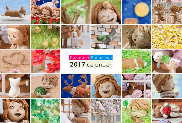 値下げ・送料無料【卓上】2017 紙で作ったメルヘンカレンダー 1枚目の画像