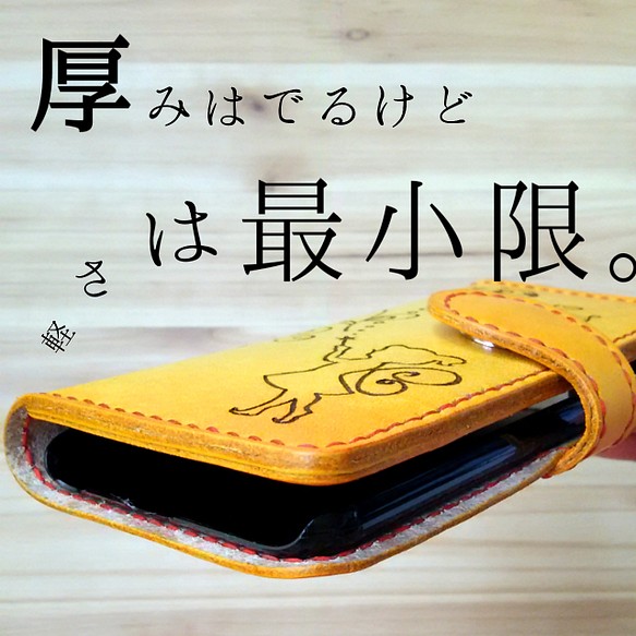 【オプション】たっぷり！収納ポケット 4箇所タイプ☆本革 iPhone・スマートフォン 手帳型ケース専用 1枚目の画像