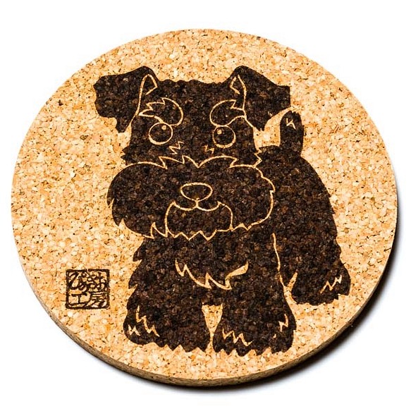 シュナウザー（黒） 犬 グッズ コースター 雑貨 プレゼント ギフト かわいい カワイイ おしゃれ イラスト 1枚目の画像
