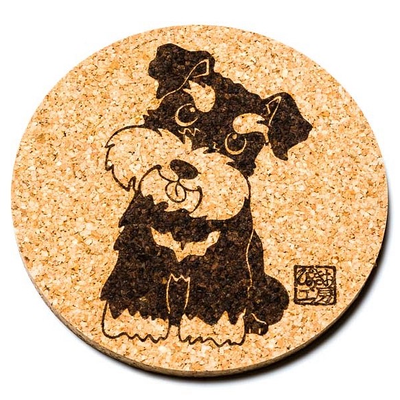 シュナウザー（おすわり） 犬 グッズ コースター 雑貨 プレゼント ギフト かわいい カワイイ おしゃれ イラスト 1枚目の画像