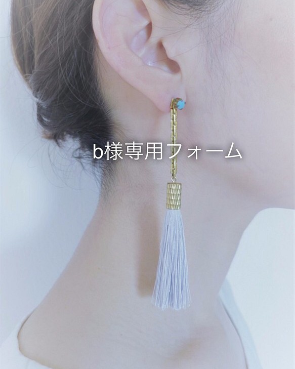 シルクタッセルロングピアス グレイッシュホワイト tassel pierced earrings <PETS-5GWH> 1枚目の画像