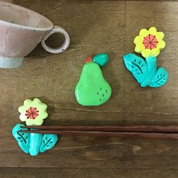 お花・洋梨の箸置き☺︎ 1枚目の画像