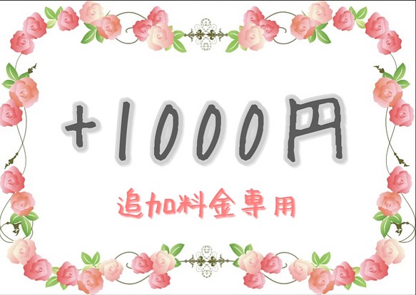 +1000円追加料金◆Android(XPERIA・GALAXY等)専用◆受注生産 1枚目の画像