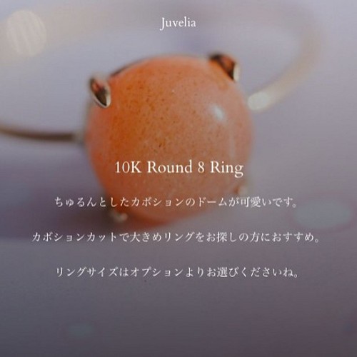 9月誕生石】スターサファイア K10ラウンド8リング 指輪・リング 