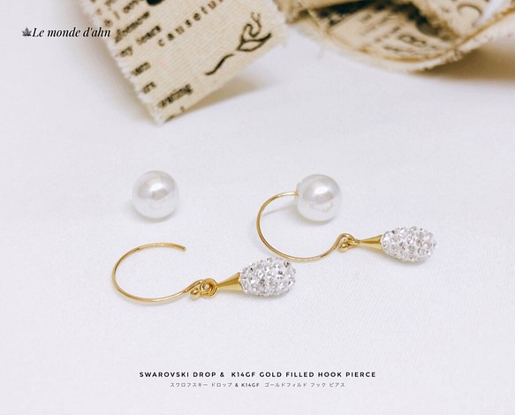 【K14gf】施華洛世奇水滴金色珍珠抓式耳環 第1張的照片