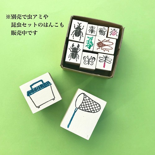 虫カゴの消しゴムはんこ はんこ スタンプ Redbug 通販 Creema クリーマ ハンドメイド 手作り クラフト作品の販売サイト