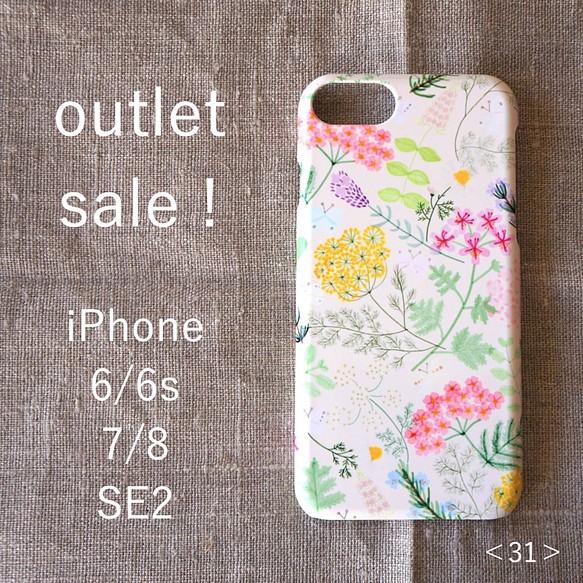 【 outlet sale ! 】iPhone6/6s/7/8/SE2 ＊ハード型＊スマホケース＜31＞ 1枚目の画像
