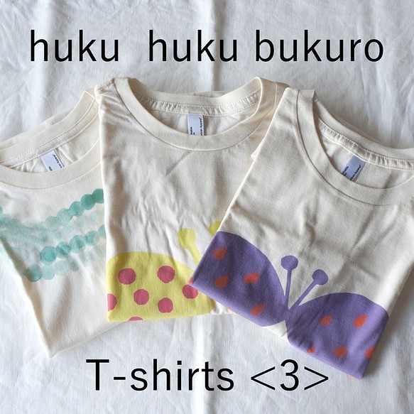 【福袋】huku huku bukuro - T-shirts ＜3＞ 1枚目の画像