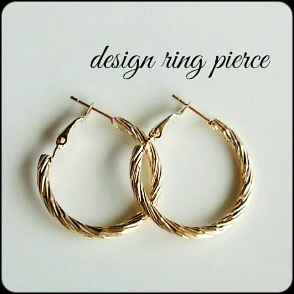 ~design ring pierce~ ゴールド デザイン イヤリング 加工済み♡ 1枚目の画像