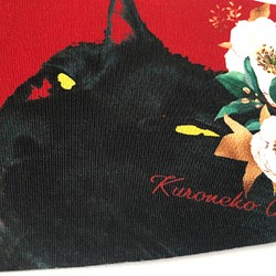 黒猫マスク（赤） 1枚目の画像