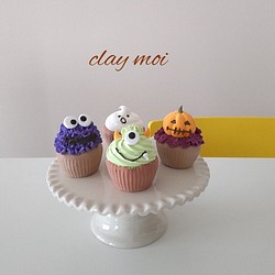 クレイ・ハロウィンカップケーキ(２個セット) 1枚目の画像
