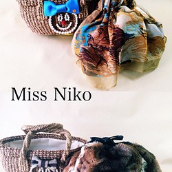 Miss Niko (ブラウン大きいサイズ)セミオーダー♪ かごバッグ PAPILLON