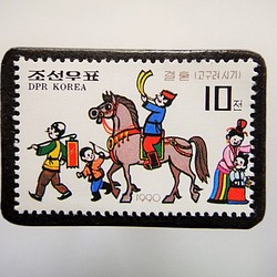 北朝鮮　結婚式切手ブローチ 4799 1枚目の画像