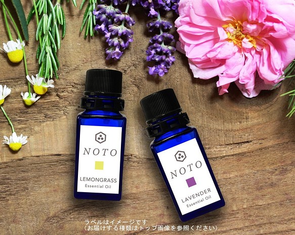 Noto ローズマリー精油10ml アロマオイル 素晴らしい エッセンシャルオイル ディフューザー芳香浴や手作りキャンドルや香水用に