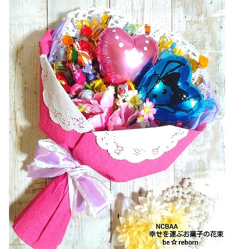 幸せを運ぶお菓子の花束 ～キャンディーブーケ～ ブーケ ミラクル 