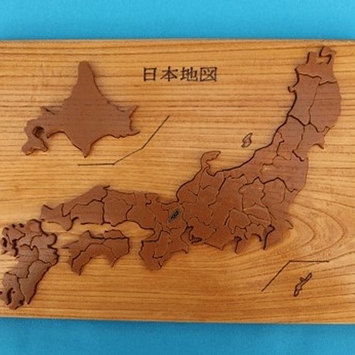日本地図 組み木 パズル 47p 立体 オブジェ サトー工房 通販 Creema クリーマ ハンドメイド 手作り クラフト作品の販売サイト