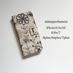 手帳型 iPhoneケース ミナペルホネン レターオブフラワー 1枚目の画像