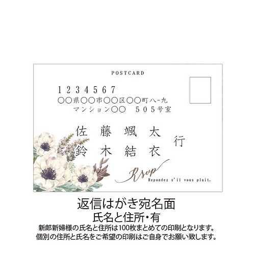 はがきサイズ 結婚式 返信はがき 印刷会社仕上げ 出欠 Rsvp 招待状 アレルギー バス ウェディング ペーパーアイテム Wedding Momo Noha 通販 Creema クリーマ ハンドメイド 手作り クラフト作品の販売サイト