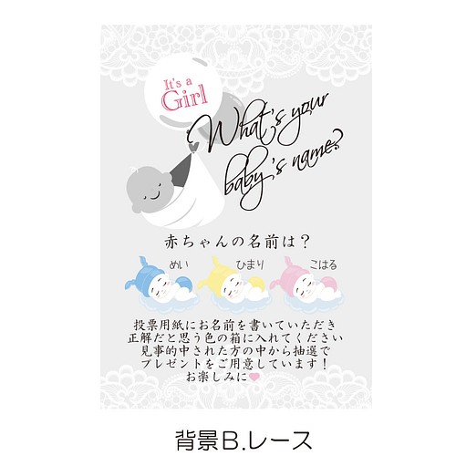 赤ちゃんの名前当てクイズ サイズ ウッド フラワー 黒板風 ナチュラル レース 結婚式 ウェディング 送料無料 ペーパーアイテム Wedding Momo Noha 通販 Creema クリーマ ハンドメイド 手作り クラフト作品の販売サイト