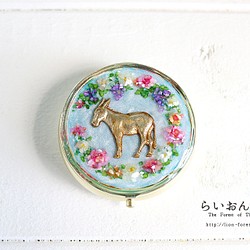 森林花園藥盒（驢、天藍、圓形、帶鏡子） 第1張的照片