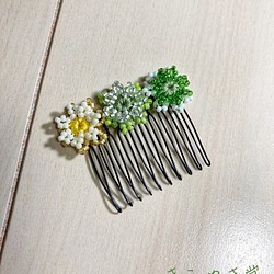 レース糸で編んだナチュラル髪飾り♪ビーズのお花　コームヘアピン　イエロー・グリーン 1枚目の画像