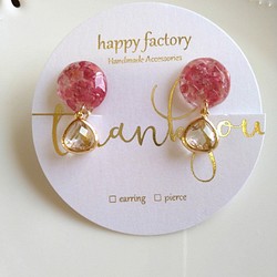 櫻桃色玻璃飾物耳環 第1張的照片