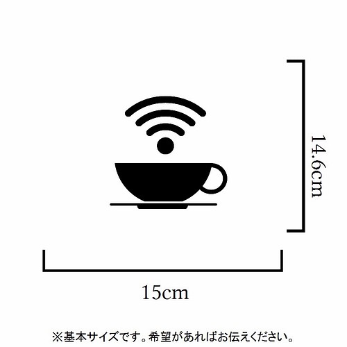 喫茶店やコーヒーショップにも❤︎Wi-Fiフリーステッカーシール