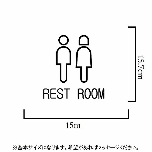 シンプルでオシャレに レストルームステッカーシール トイレサイン トイレマーク トイレシール Restroom ウォールデコ 思い出屋さん 通販 Creema クリーマ ハンドメイド 手作り クラフト作品の販売サイト