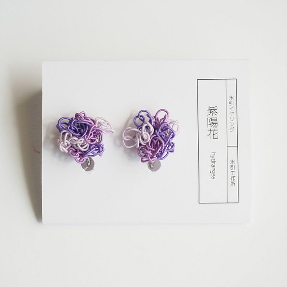 水引耳環繡球花（紫）在 第1張的照片