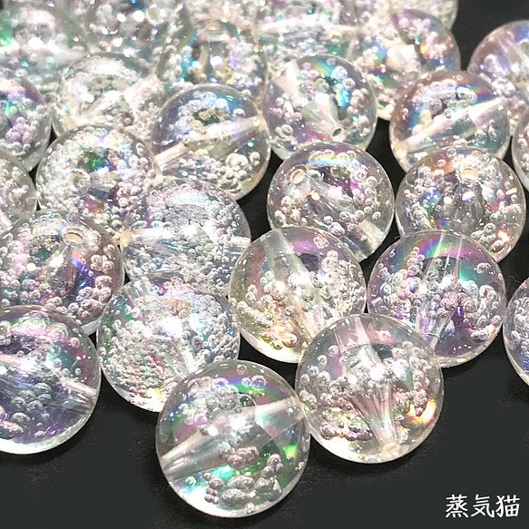 虹色バブルビーズ 16mm オーロラ 15個【泡 ピアス イヤリング