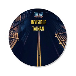 │看不見的台南風景 Invisible Tainan│- 吸水陶瓷杯墊 第1張的照片