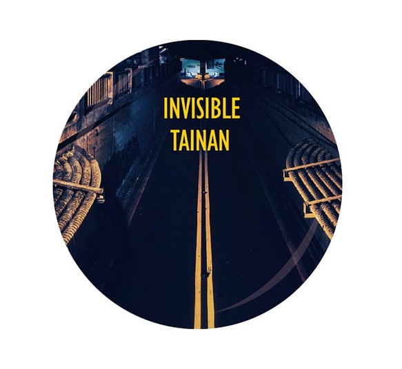 │看不見的台南風景 Invisible Tainan│- 徽章(中) 第1張的照片