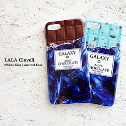 GALAXYチョコレート/チョコミント iPhoneケース ハードケース スマホケース / 宇宙 iPhone14 1枚目の画像