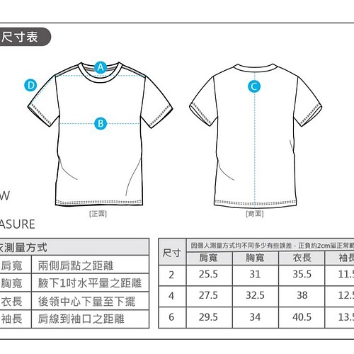 フランスの有名なイラストレーターシリーズ Titounisガーデンプレイラウンドネックtシャツ 柔らかな手触りと繊細な手触 子供服 Titounis 通販 Creema クリーマ ハンドメイド 手作り クラフト作品の販売サイト