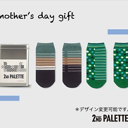 ❤️mother's day gift＿２セット❤️ 1枚目の画像