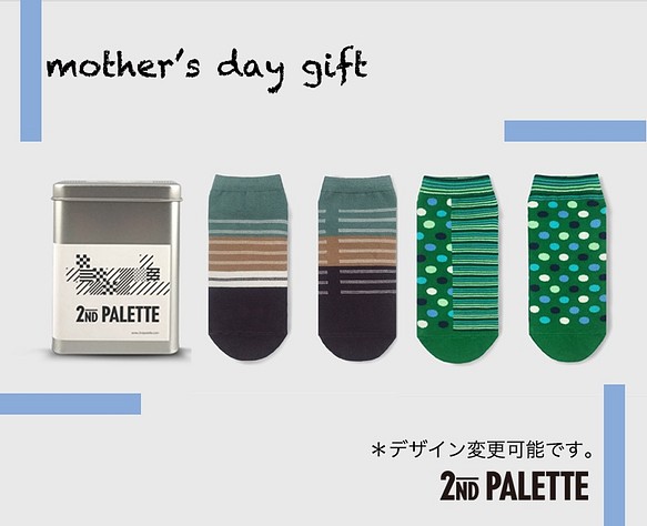 ❤️mother's day gift＿２セット❤️ 1枚目の画像
