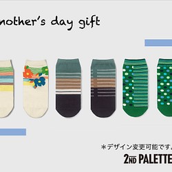 ❤️mother's day gift＿3セット❤️ 1枚目の画像