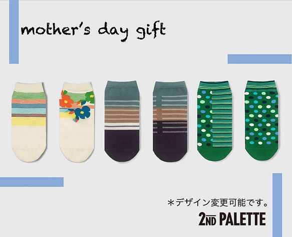 ❤️mother's day gift＿3セット❤️ 1枚目の画像