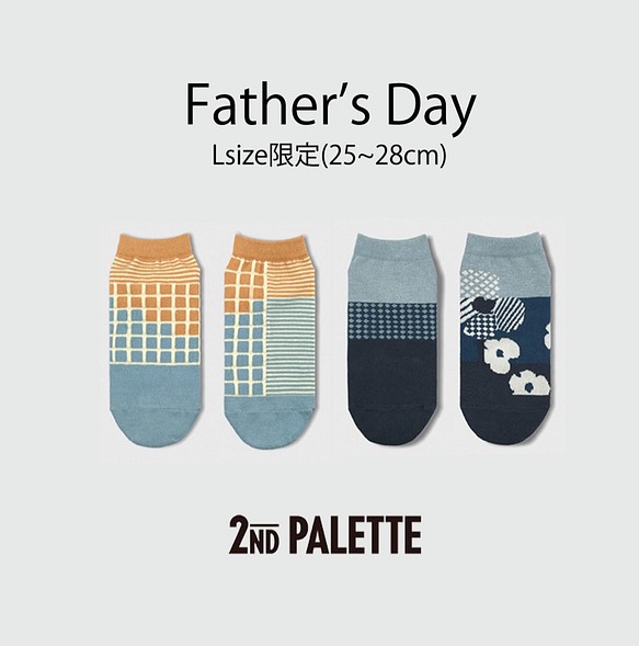 ＜father's_day_short_2＞2点セット_スニーカーソックス