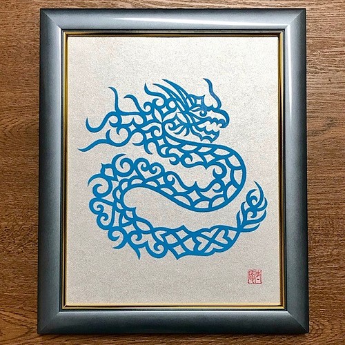 青龍 切り絵 アイヌ紋様 銀色に青色和紙 ブルーグレー八つ切り額 送料無料 開運 魔除けに 切り絵 じゅあん幸運の運びや 通販 Creema クリーマ ハンドメイド 手作り クラフト作品の販売サイト