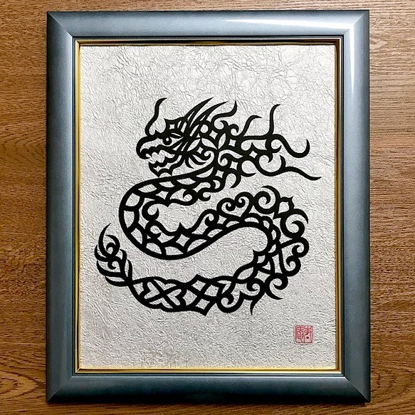 受注制作 黒龍 切り絵 アイヌ紋様 銀色和紙に黒 八つ切り額 送料無料 Happylifeに 切り絵 じゅあん幸運の運びや 通販 Creema クリーマ ハンドメイド 手作り クラフト作品の販売サイト