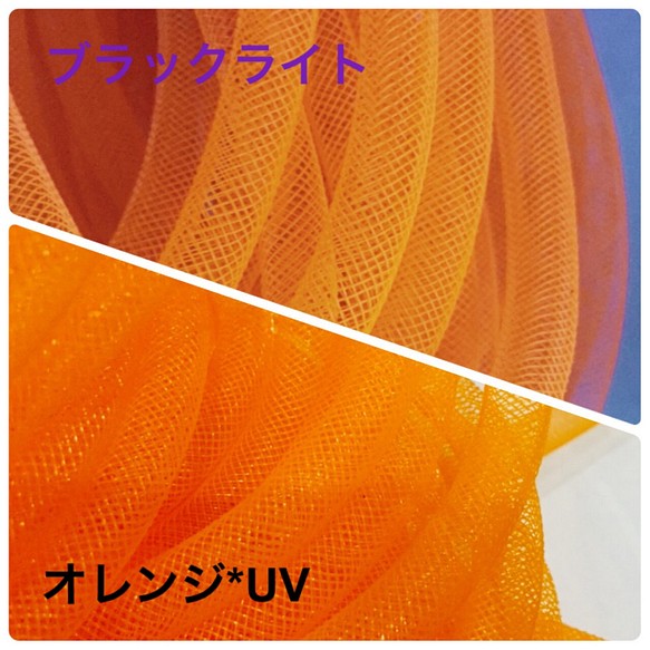 メッシュチューブ　細(径８mm)　オレンジ 1枚目の画像