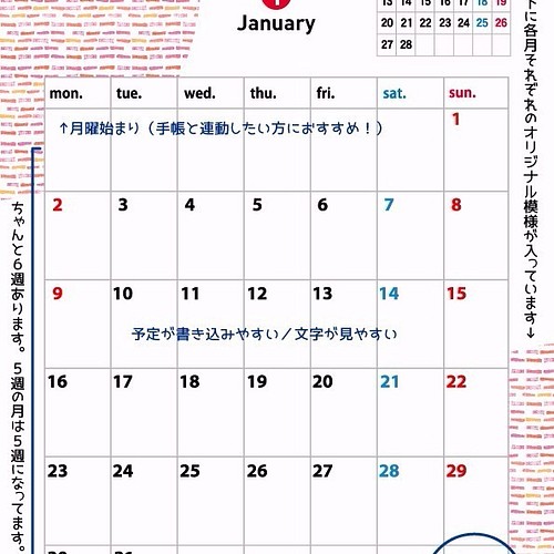 月曜始まり17年カレンダー カレンダー Qk 通販 Creema クリーマ ハンドメイド 手作り クラフト作品の販売サイト
