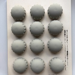 アンティーク ボタンシート 1枚 グレー 12個 ビンテージ 昭和 レトロ 個性的なボタン ハンドメイド素材 灰色 丸 1枚目の画像