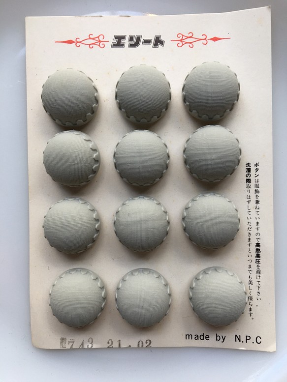アンティーク ボタンシート 1枚 グレー 12個 ビンテージ 昭和 レトロ 個性的なボタン ハンドメイド素材 灰色 丸 1枚目の画像