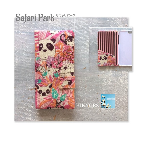 手帳型iPhone・スマホケース 〜サファリパーク　ピンク～ 1枚目の画像
